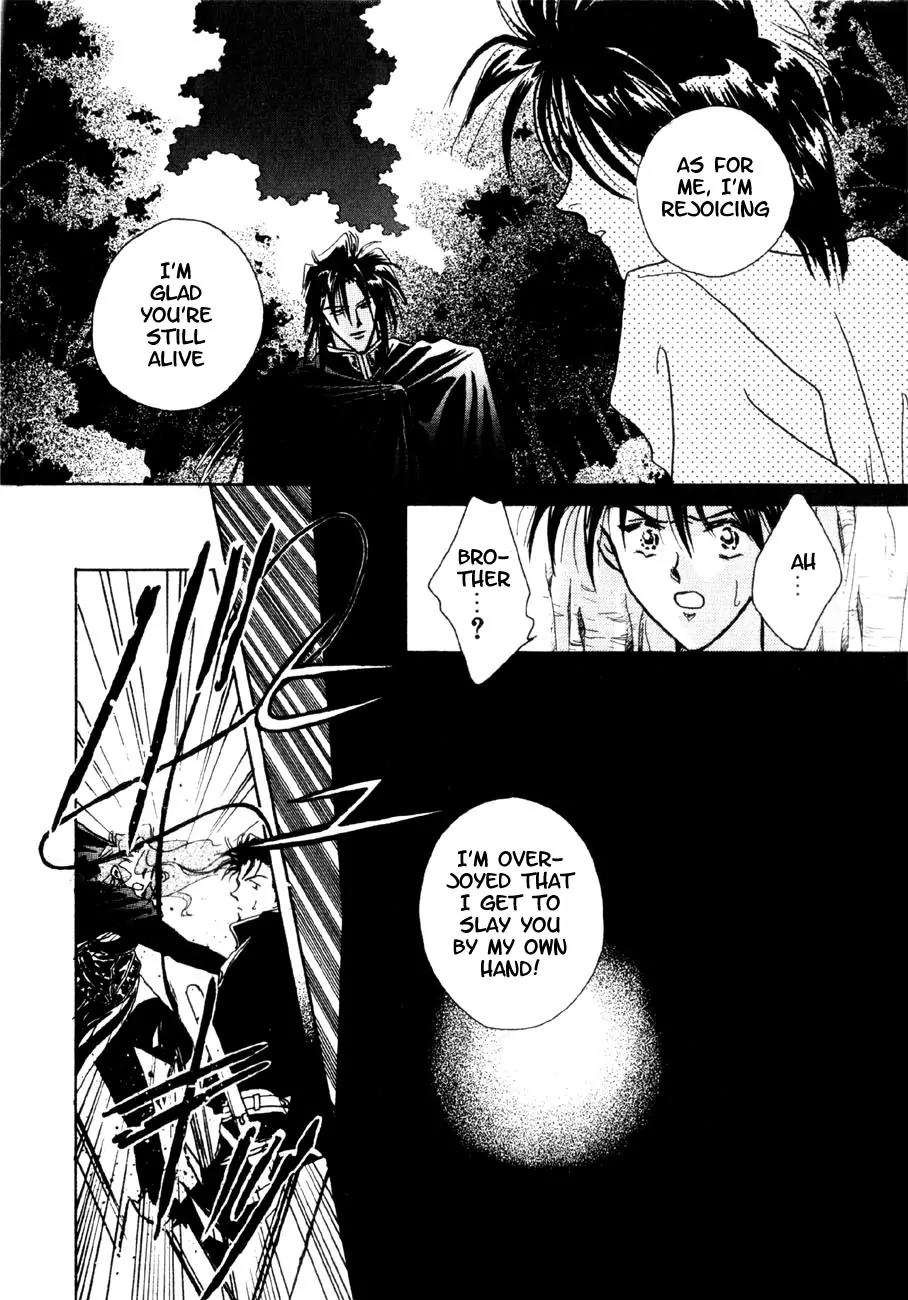 Hitomi- Tenkuu no Escaflowne Chapter 4 page 3 - Chapter 4
