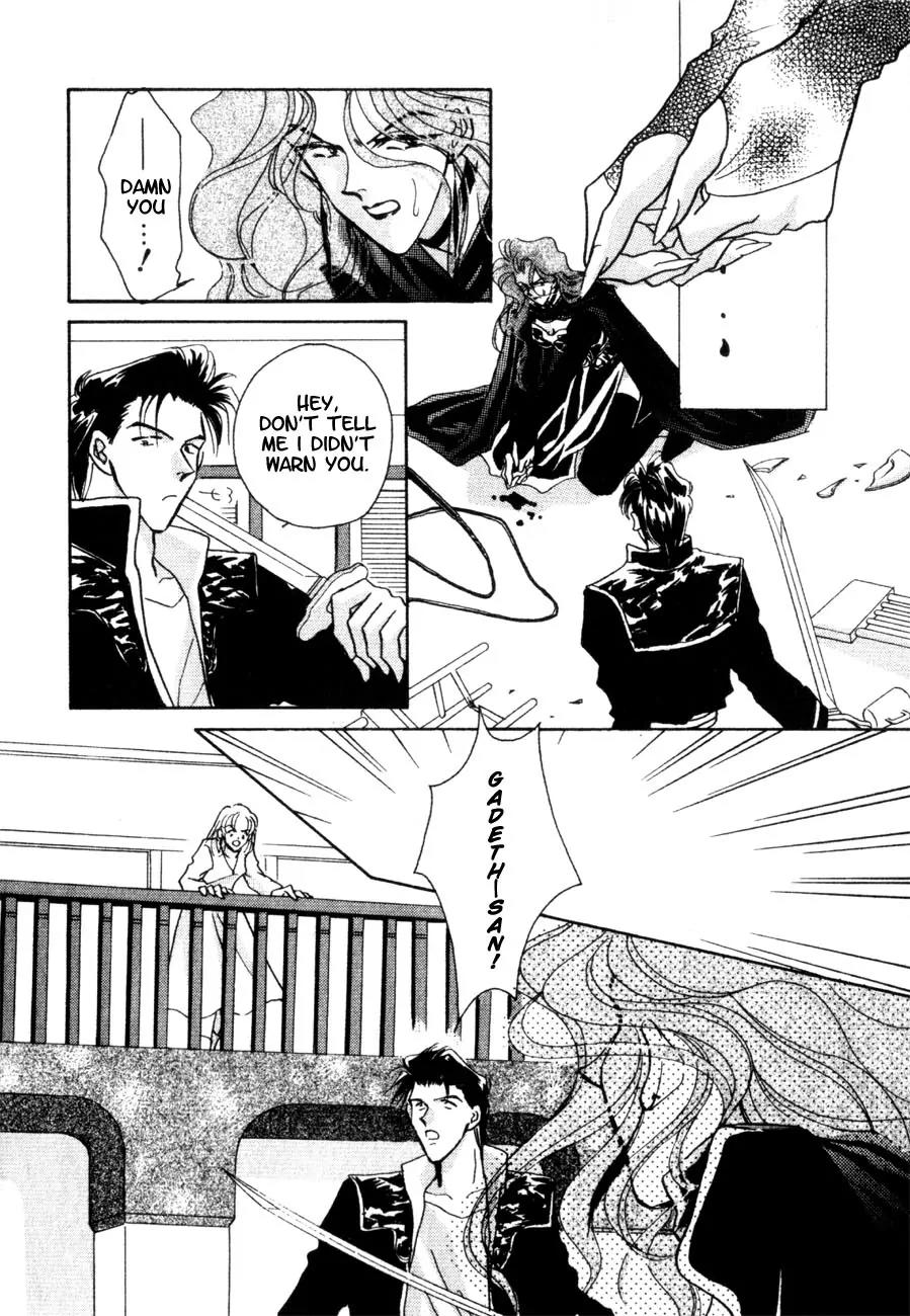 Hitomi- Tenkuu no Escaflowne Chapter 4 page 5 - Chapter 4