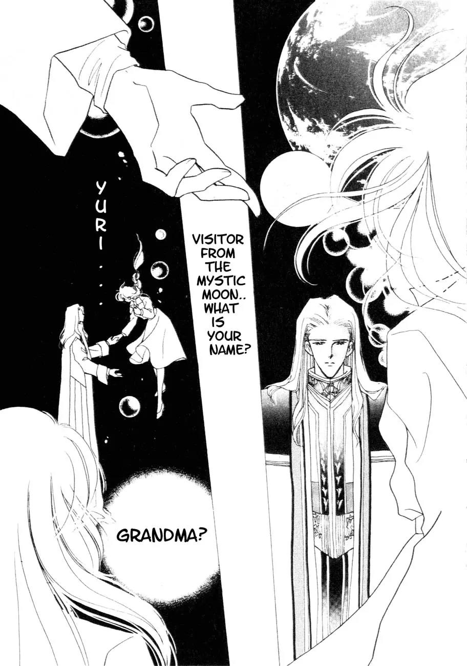 Hitomi- Tenkuu no Escaflowne Chapter 5 page 13 - Chapter 5