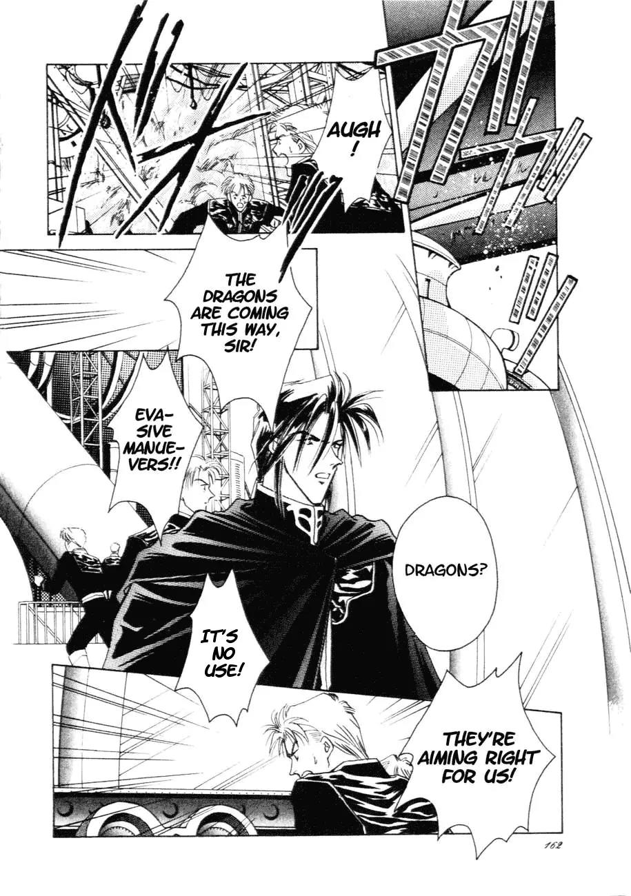 Hitomi- Tenkuu no Escaflowne Chapter 5 page 18 - Chapter 5