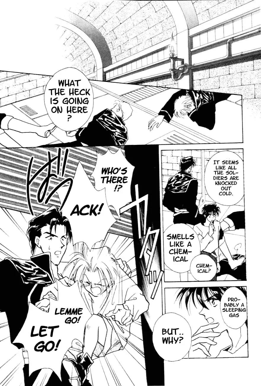Hitomi- Tenkuu no Escaflowne Chapter 5 page 3 - Chapter 5