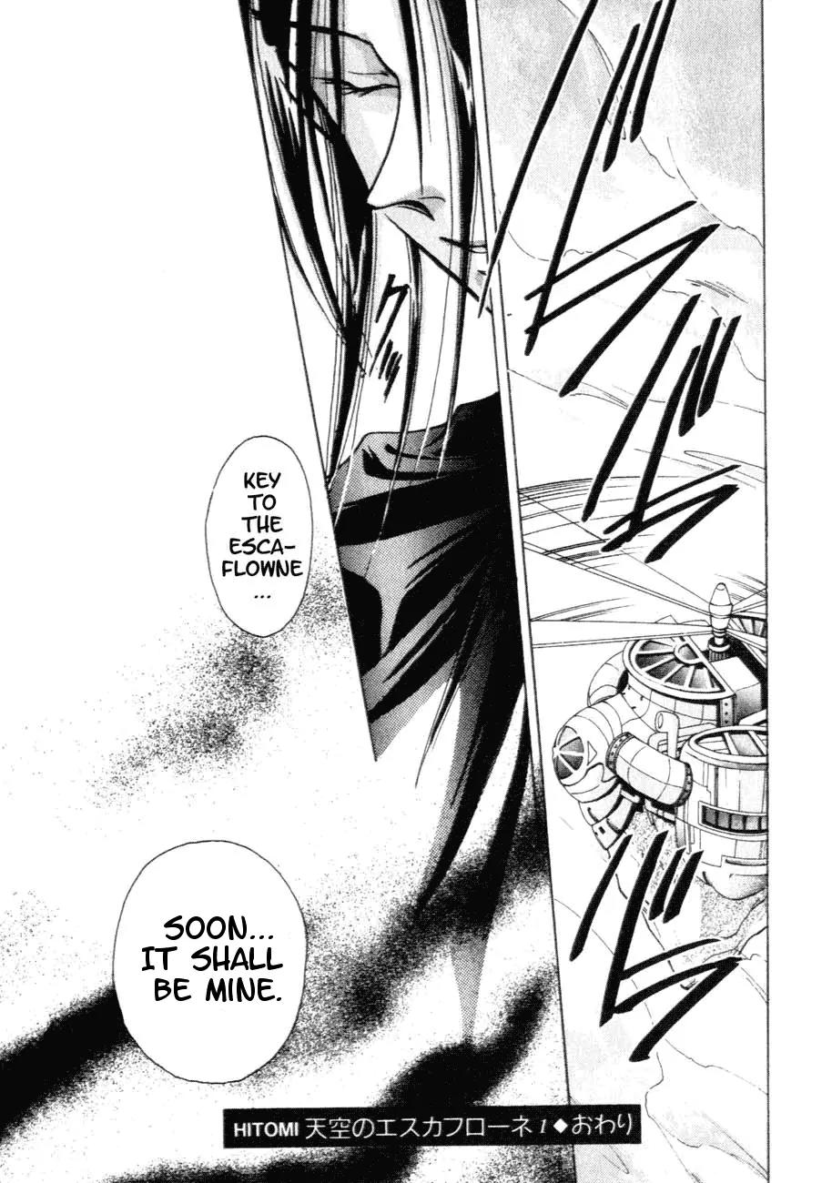 Hitomi- Tenkuu no Escaflowne Chapter 5 page 31 - Chapter 5