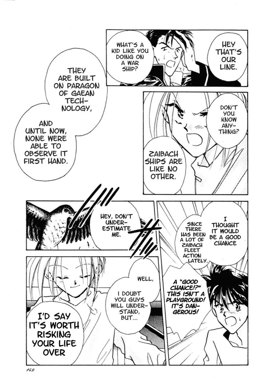 Hitomi- Tenkuu no Escaflowne Chapter 5 page 5 - Chapter 5