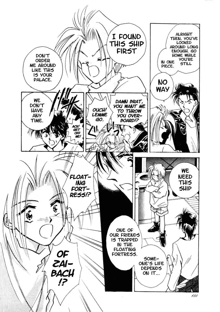 Hitomi- Tenkuu no Escaflowne Chapter 5 page 6 - Chapter 5