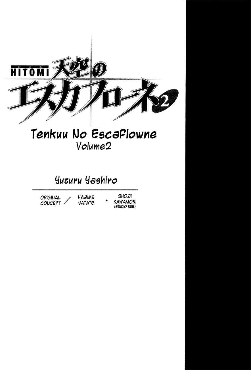 Hitomi- Tenkuu no Escaflowne Chapter 6 page 3 - Chapter 6