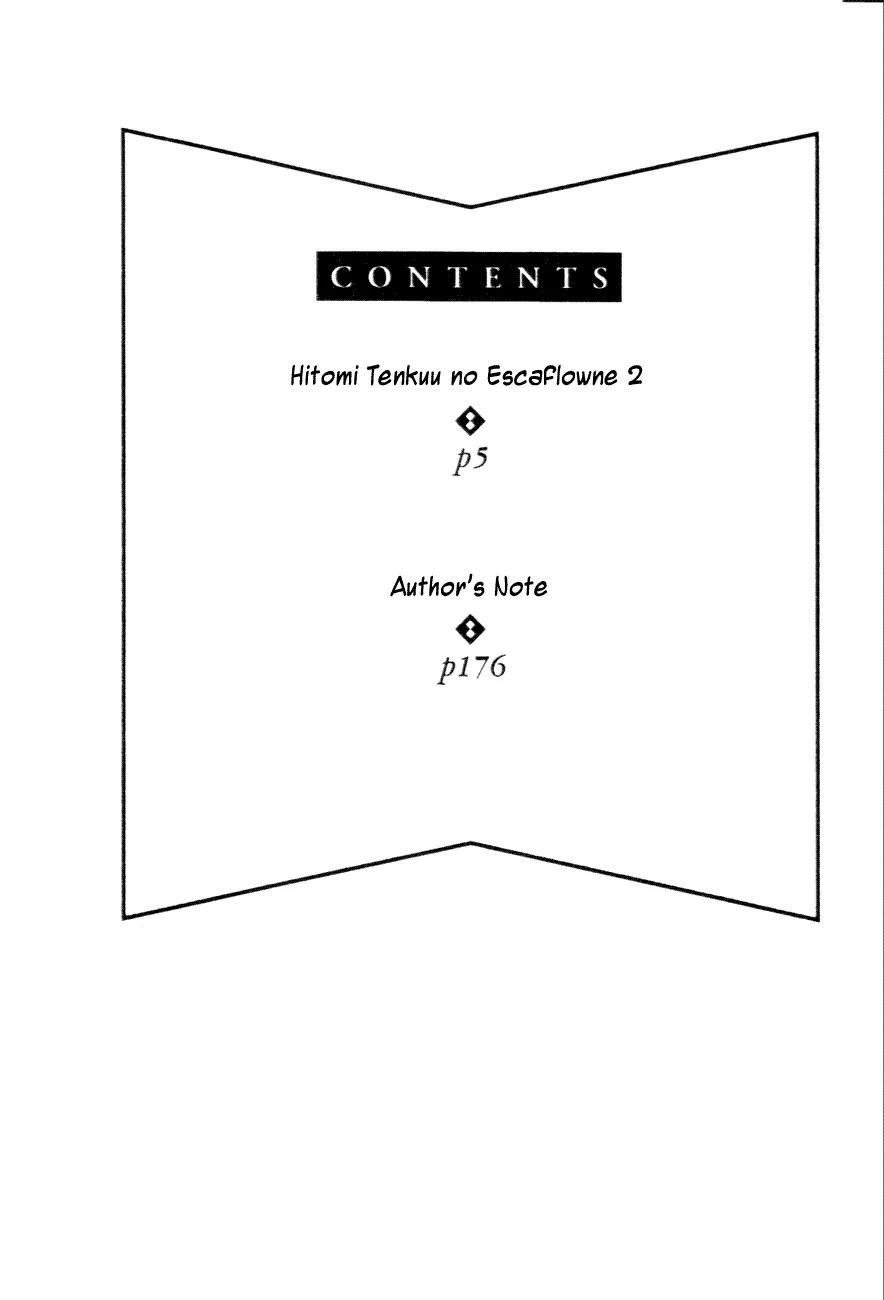 Hitomi- Tenkuu no Escaflowne Chapter 6 page 4 - Chapter 6