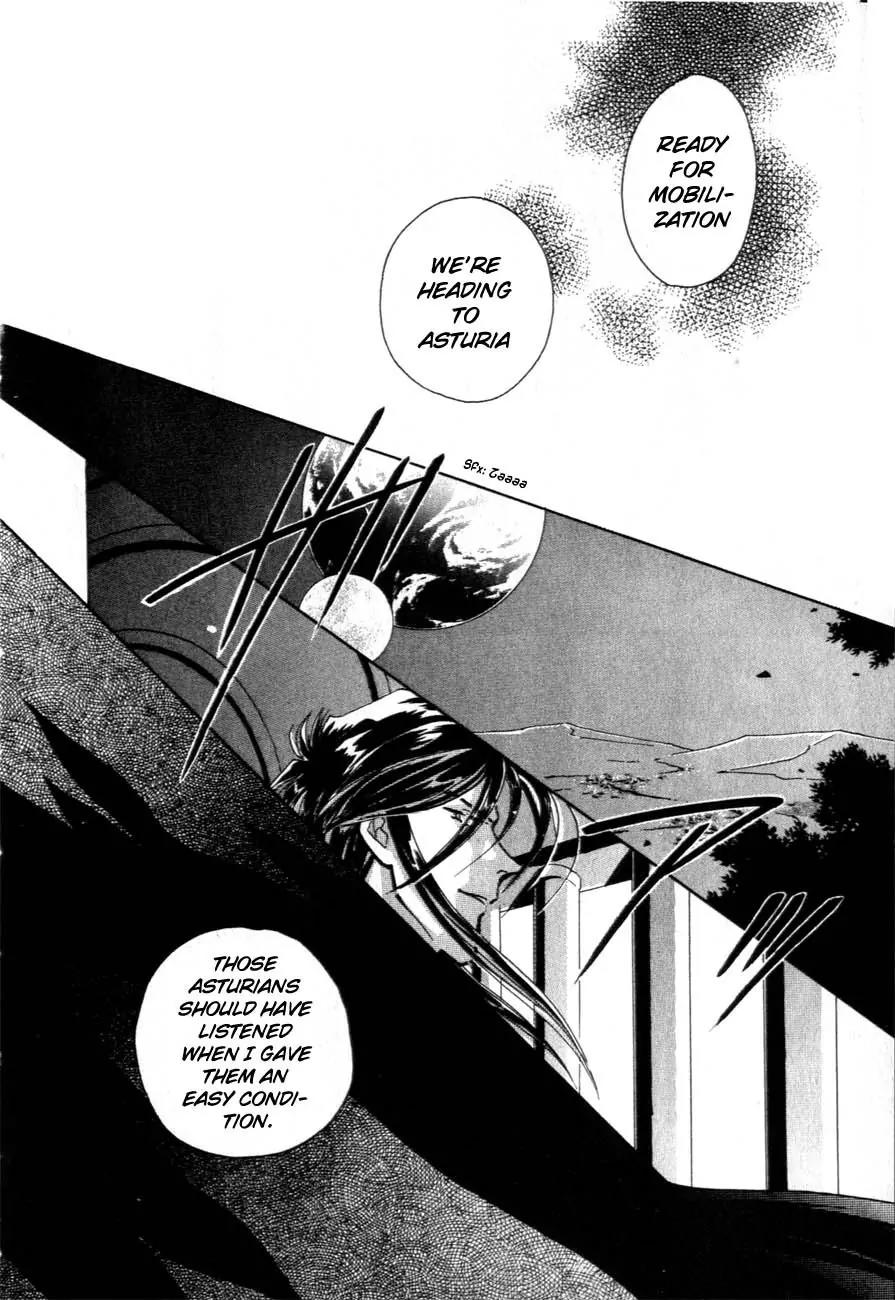 Hitomi- Tenkuu no Escaflowne Chapter 6 page 41 - Chapter 6