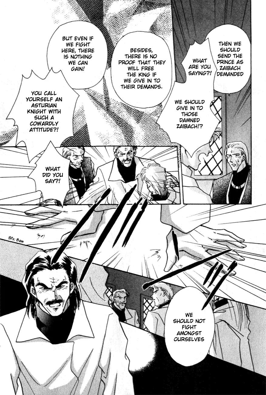 Hitomi- Tenkuu no Escaflowne Chapter 6 page 44 - Chapter 6