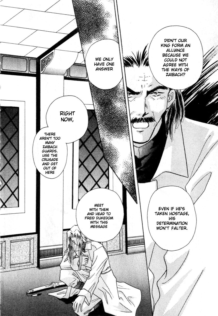 Hitomi- Tenkuu no Escaflowne Chapter 6 page 45 - Chapter 6