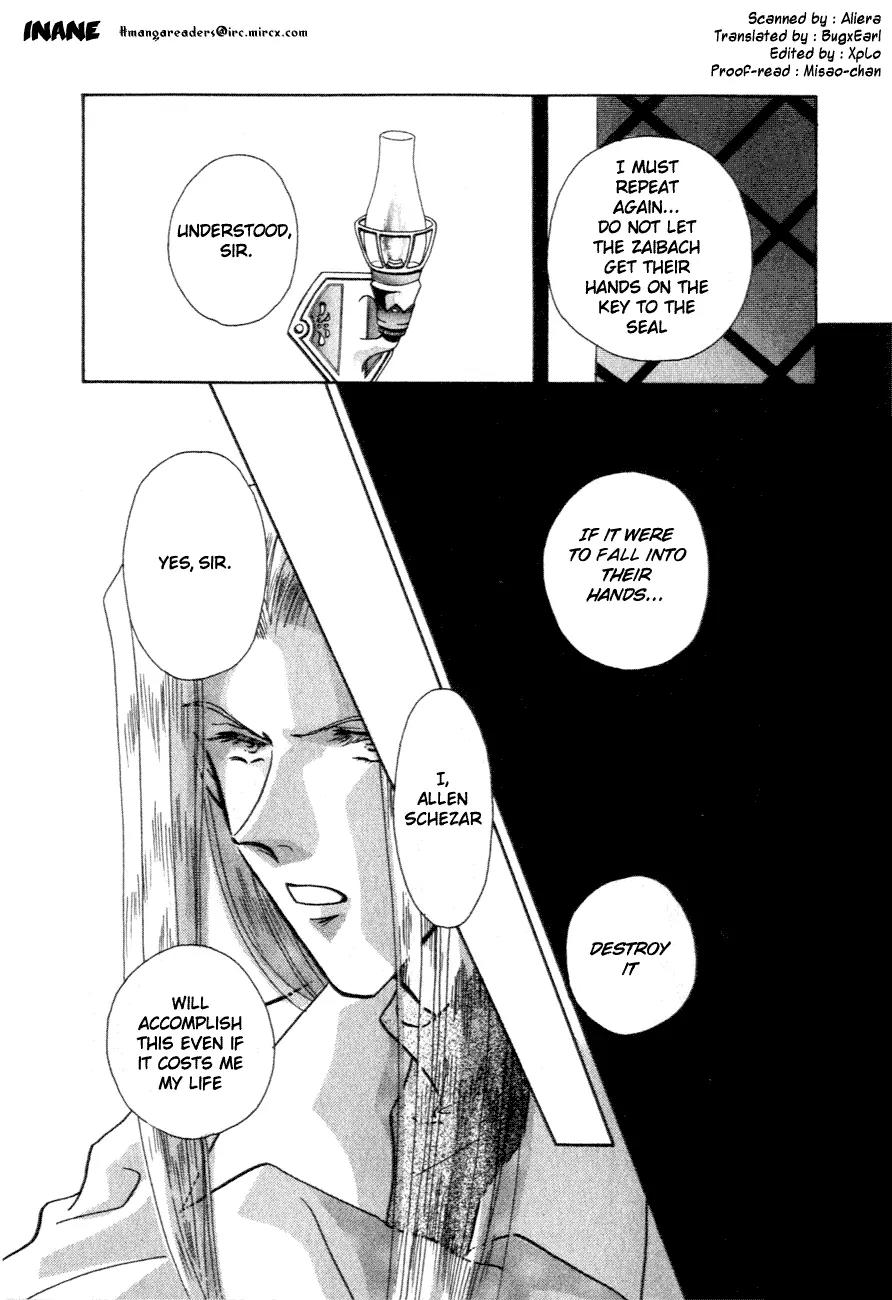 Hitomi- Tenkuu no Escaflowne Chapter 6 page 46 - Chapter 6
