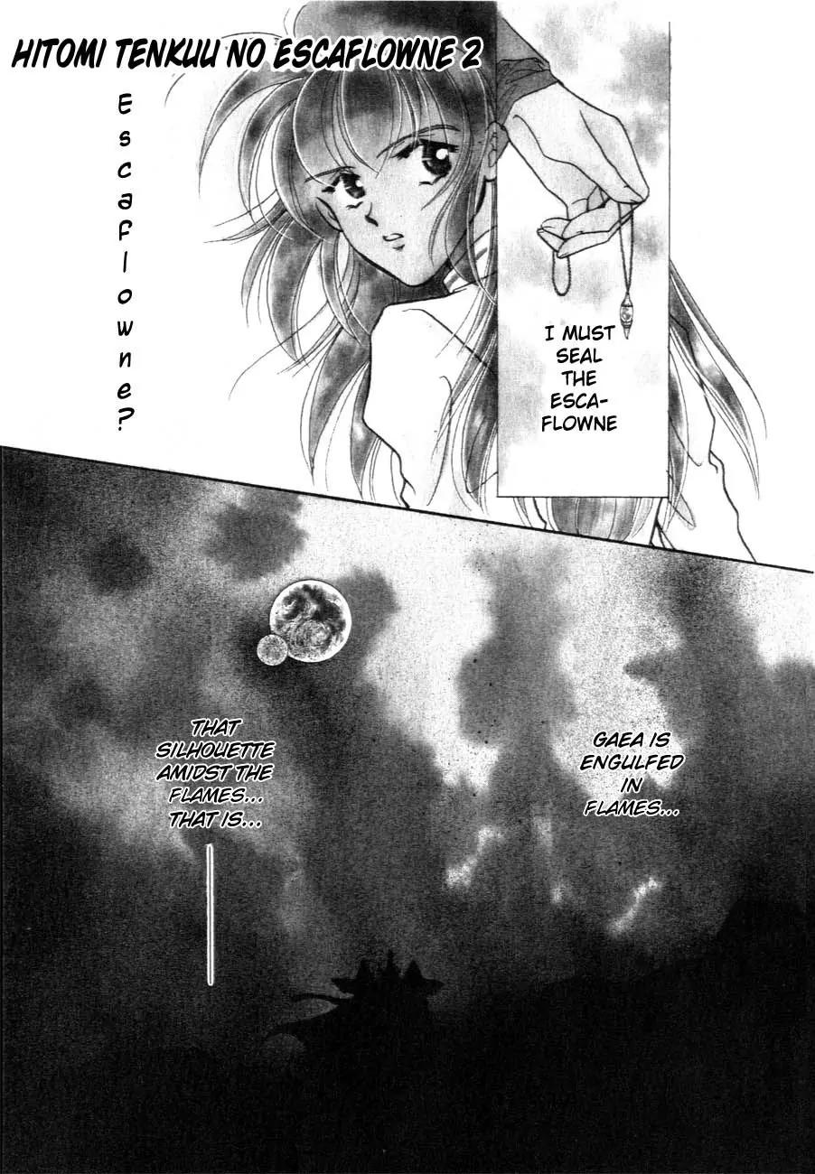 Hitomi- Tenkuu no Escaflowne Chapter 6 page 5 - Chapter 6