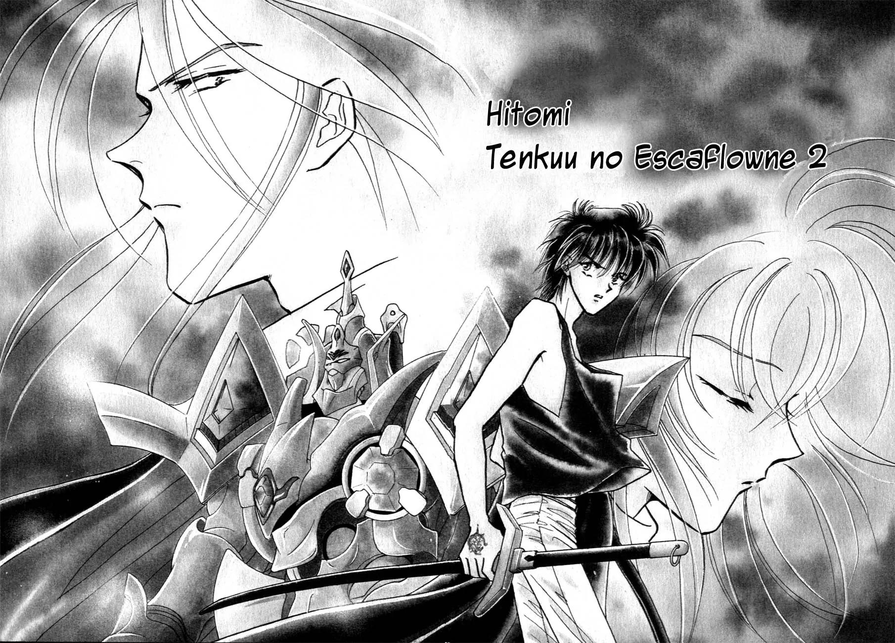 Hitomi- Tenkuu no Escaflowne Chapter 6 page 6 - Chapter 6