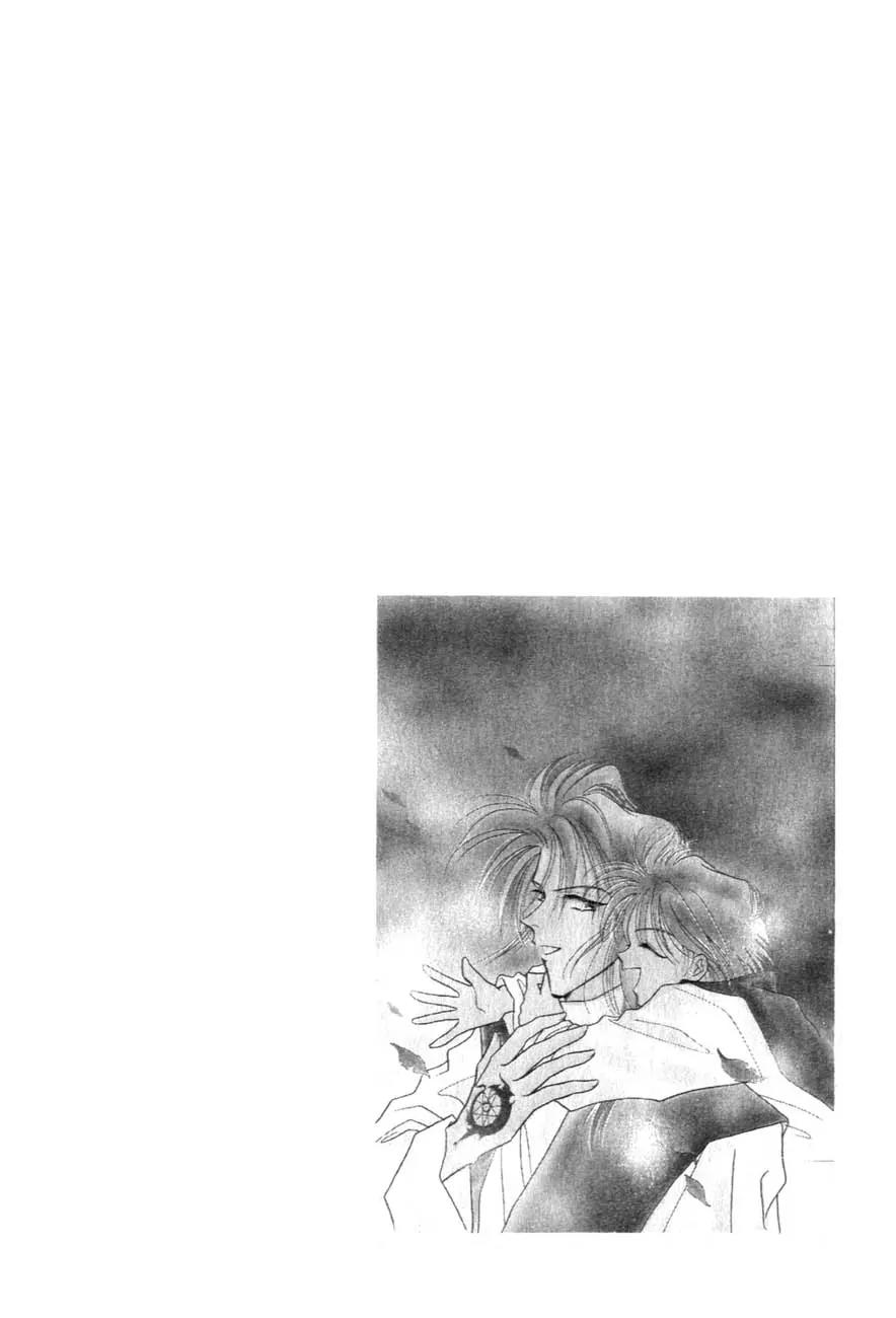 Hitomi- Tenkuu no Escaflowne Chapter 6 page 7 - Chapter 6