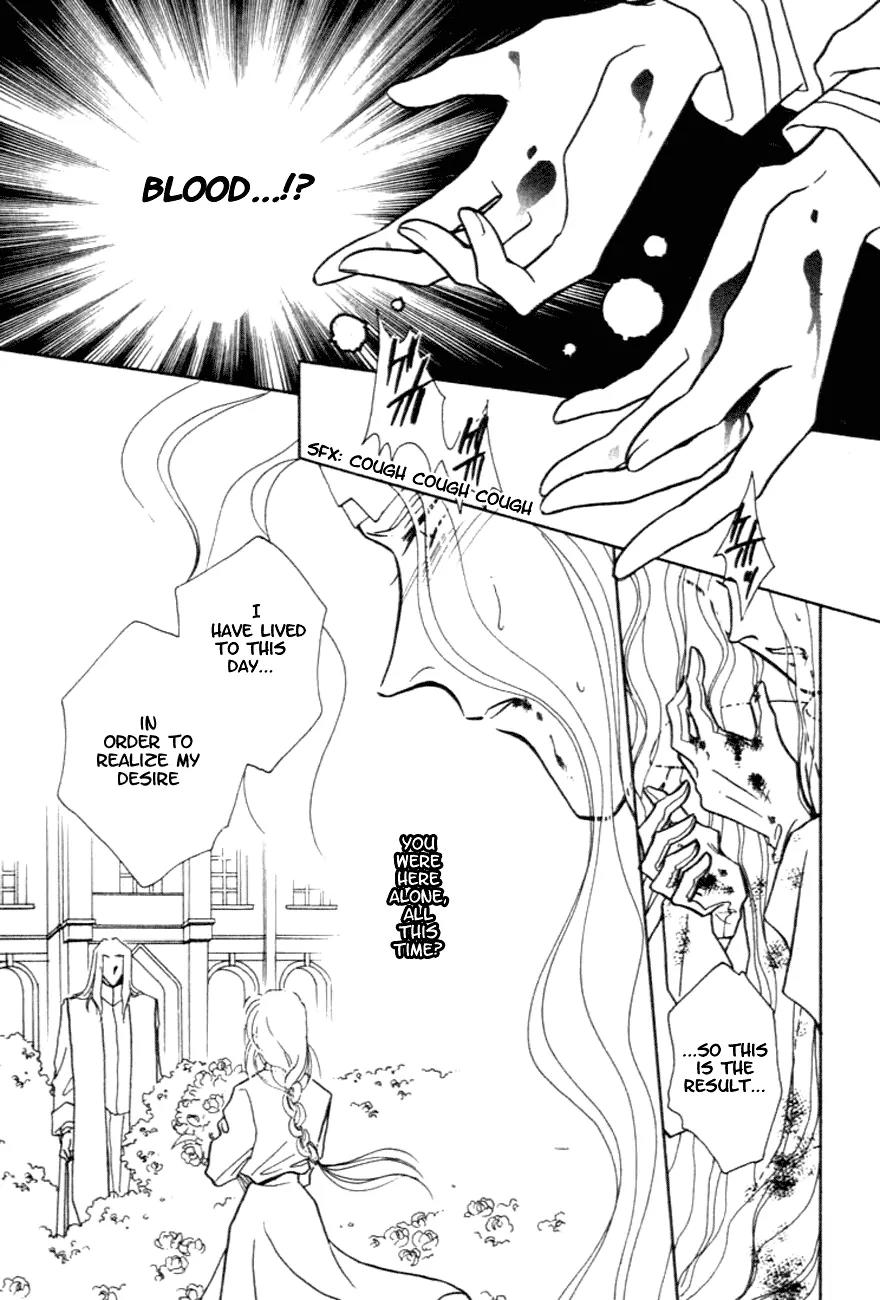 Hitomi- Tenkuu no Escaflowne Chapter 7 page 14 - Chapter 7