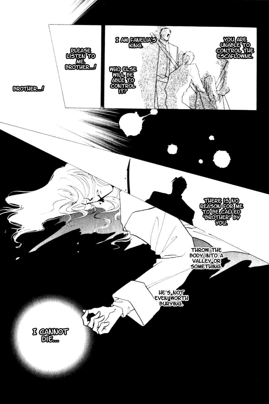 Hitomi- Tenkuu no Escaflowne Chapter 7 page 16 - Chapter 7