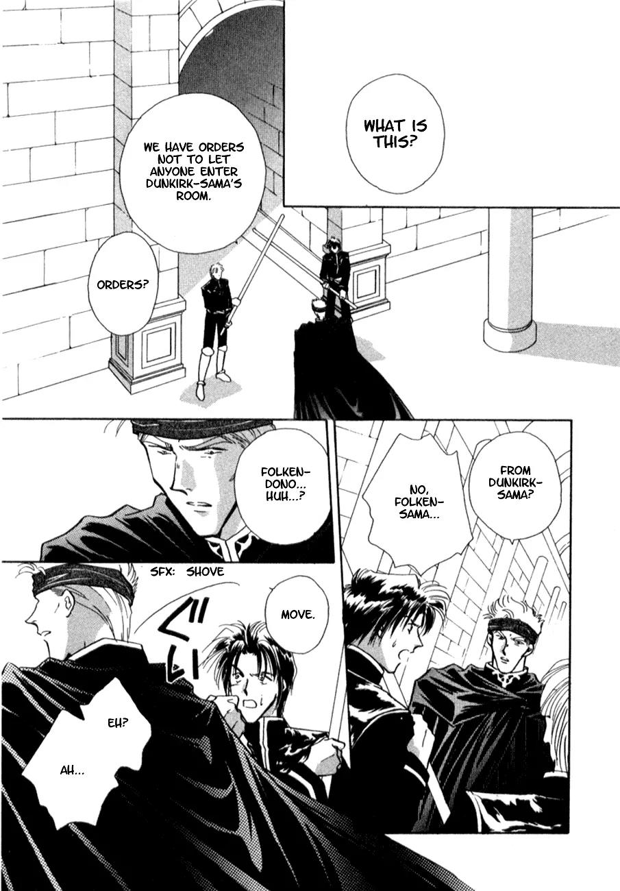 Hitomi- Tenkuu no Escaflowne Chapter 7 page 2 - Chapter 7