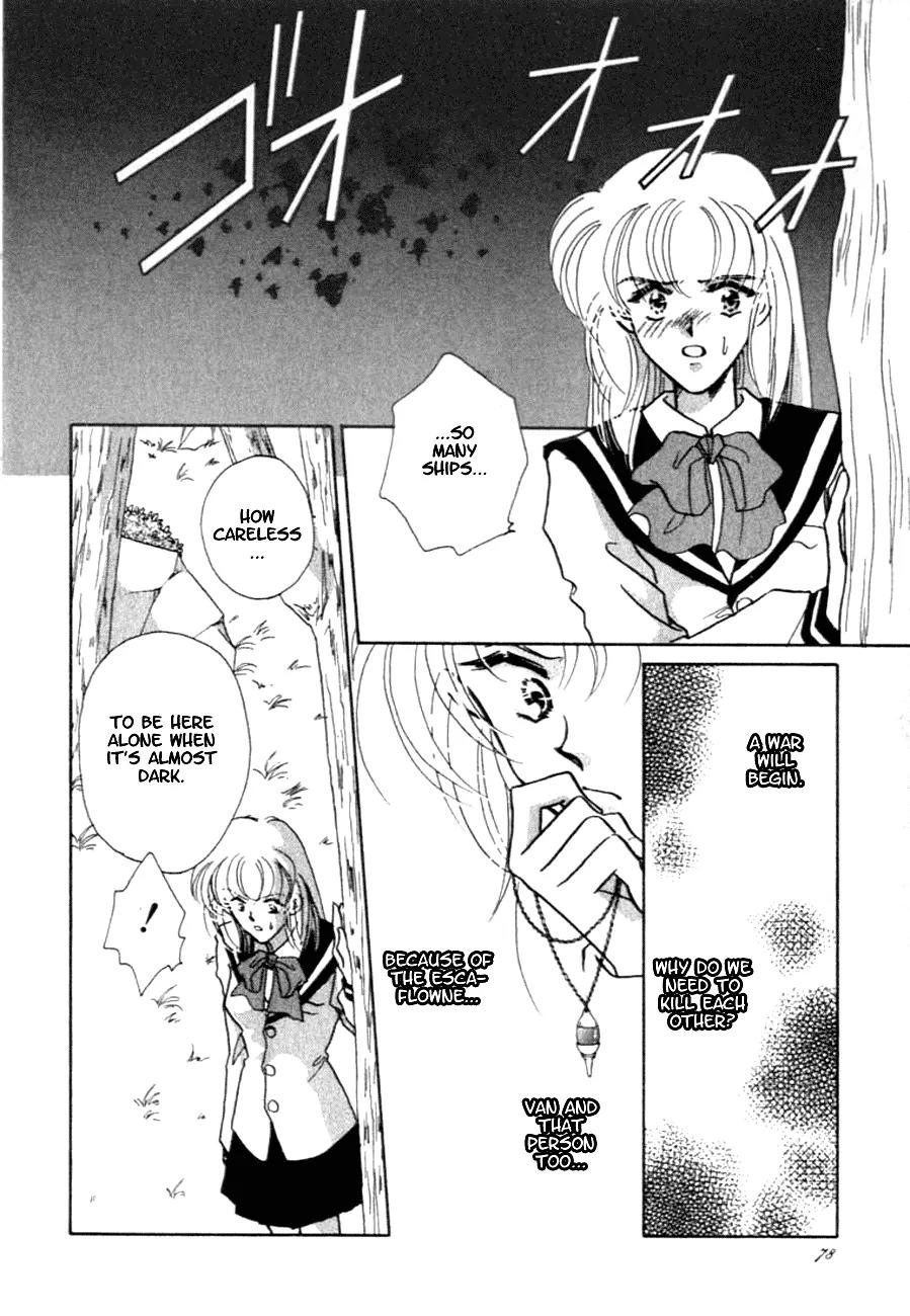 Hitomi- Tenkuu no Escaflowne Chapter 7 page 31 - Chapter 7