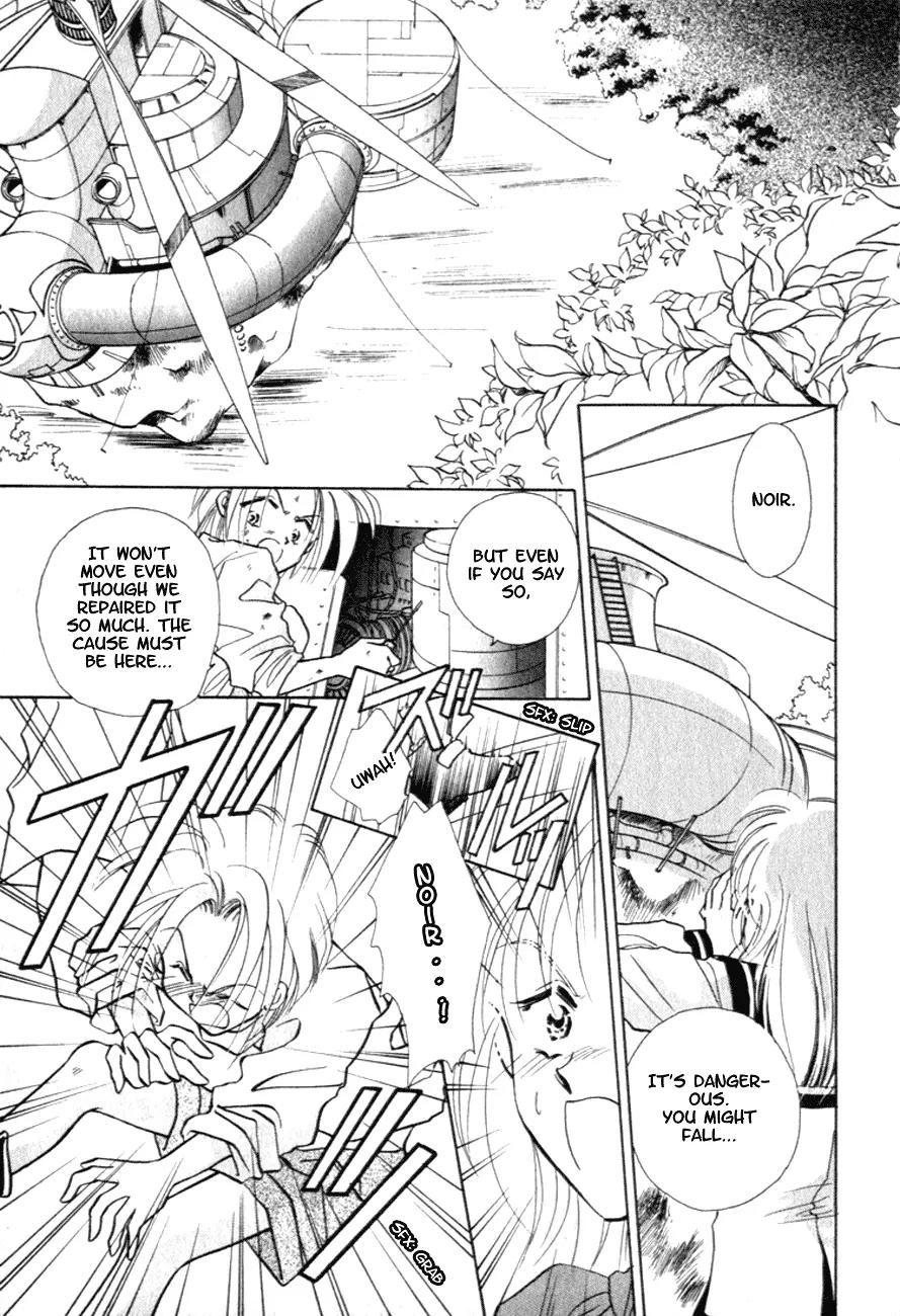 Hitomi- Tenkuu no Escaflowne Chapter 7 page 4 - Chapter 7