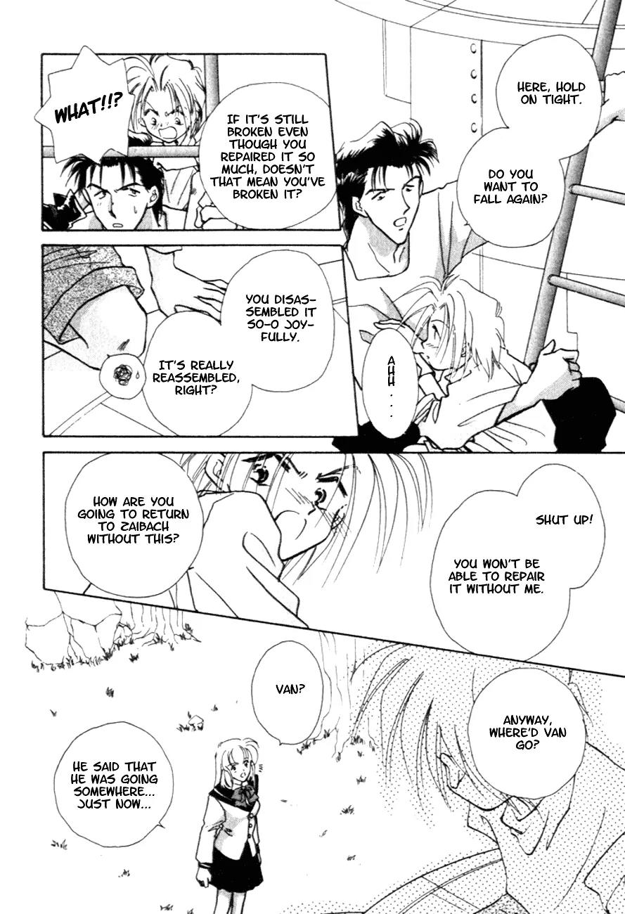 Hitomi- Tenkuu no Escaflowne Chapter 7 page 5 - Chapter 7
