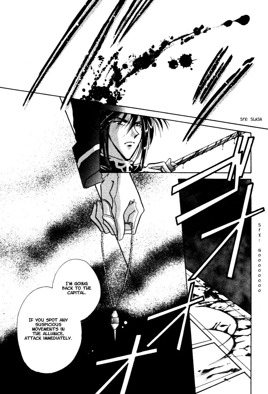 Hitomi- Tenkuu no Escaflowne Chapter 8 page 14 - Chapter 8