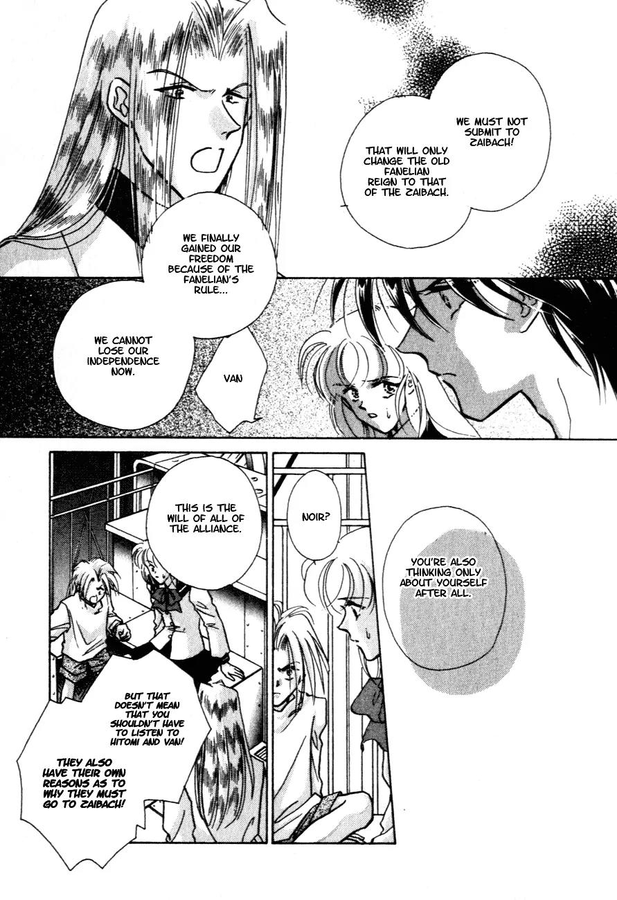 Hitomi- Tenkuu no Escaflowne Chapter 8 page 6 - Chapter 8