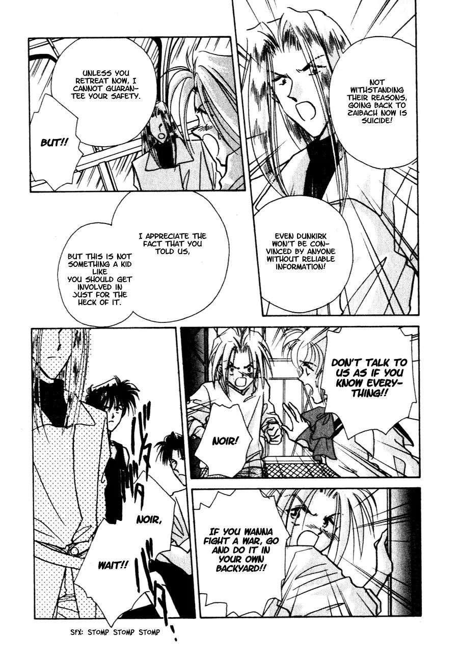 Hitomi- Tenkuu no Escaflowne Chapter 8 page 7 - Chapter 8