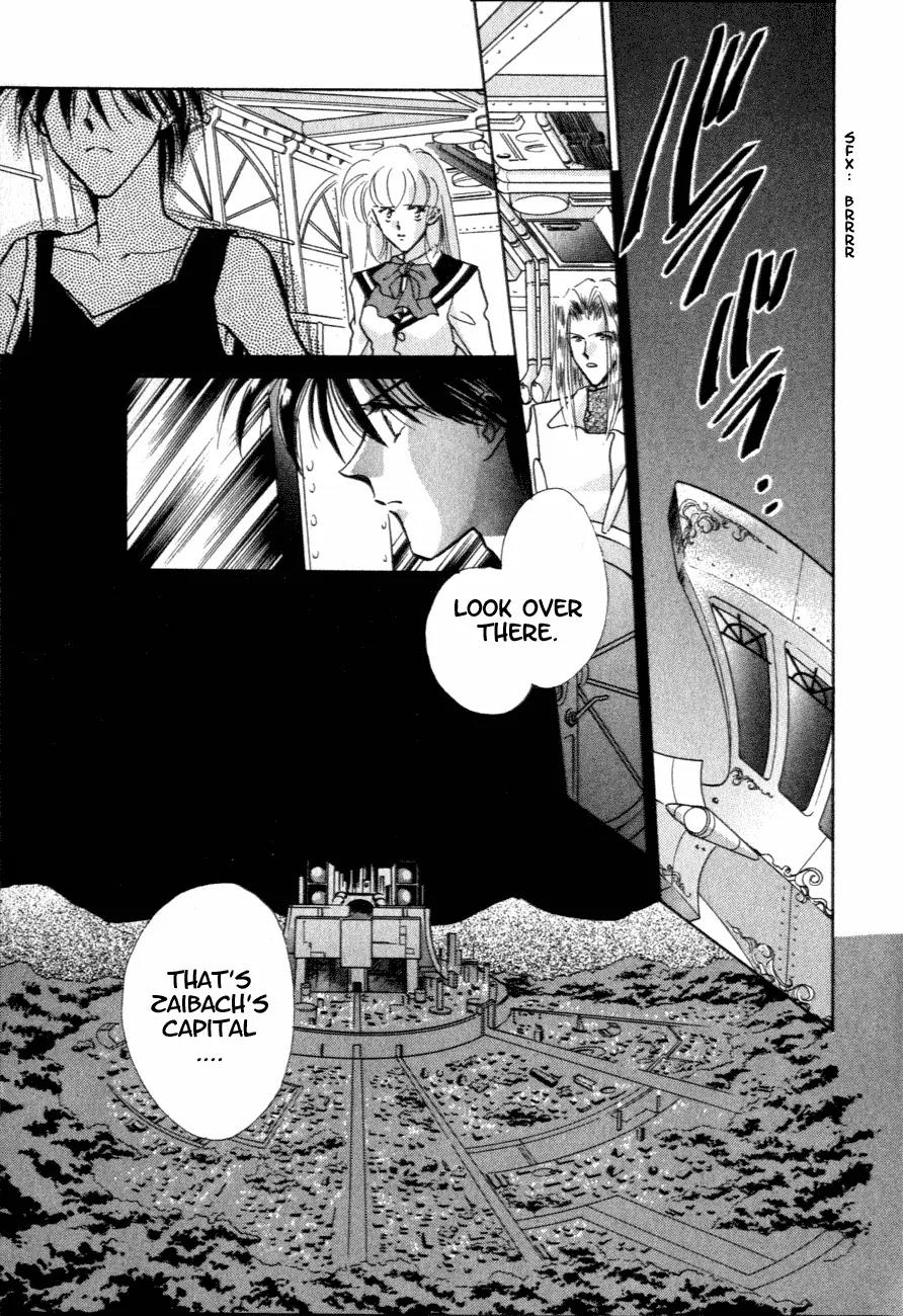 Hitomi- Tenkuu no Escaflowne Chapter 9 page 2 - Chapter 9