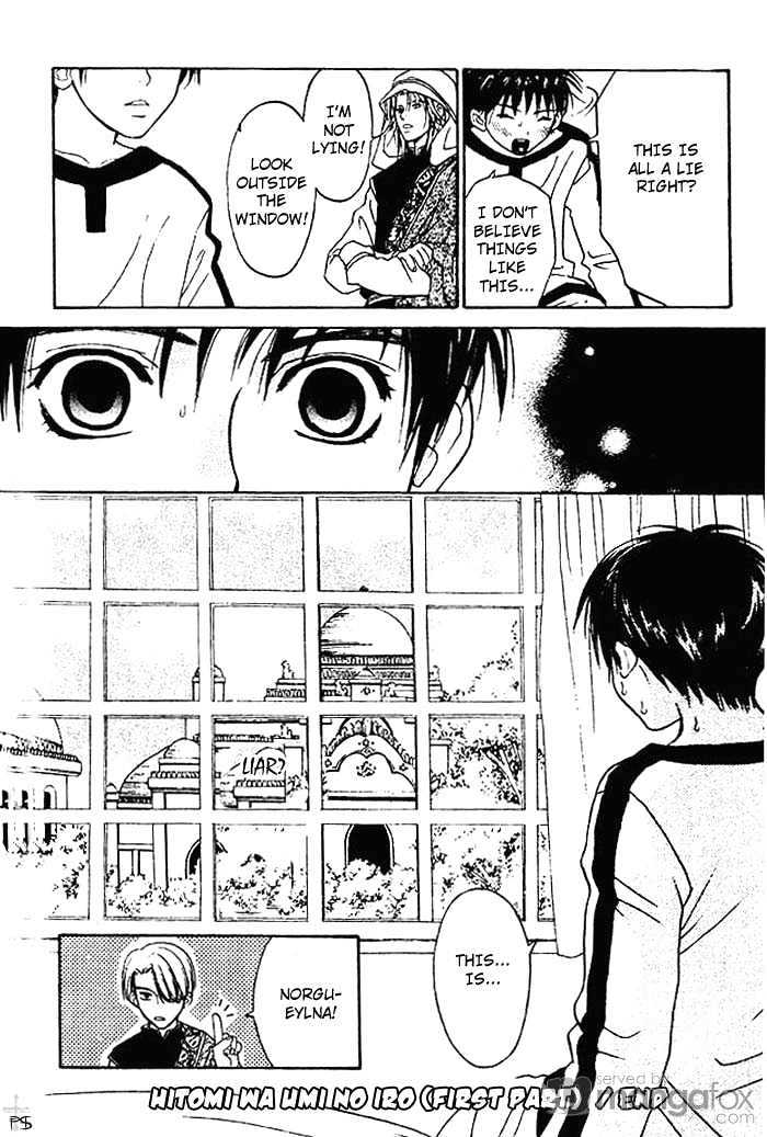 Hitomi wa Umi no Iro Chapter 1 page 45 - Chapter 1 : Hitomi wa Umi no Iro (First Part)