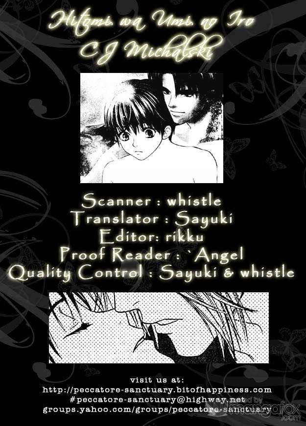 Hitomi wa Umi no Iro Chapter 1 page 5 - Chapter 1 : Hitomi wa Umi no Iro (First Part)
