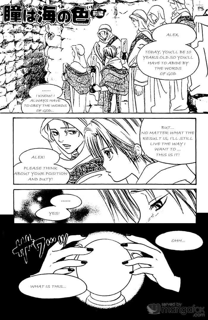 Hitomi wa Umi no Iro Chapter 1 page 6 - Chapter 1 : Hitomi wa Umi no Iro (First Part)