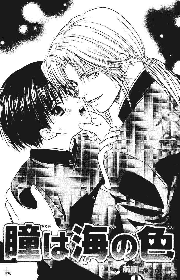 Hitomi wa Umi no Iro Chapter 1 page 8 - Chapter 1 : Hitomi wa Umi no Iro (First Part)