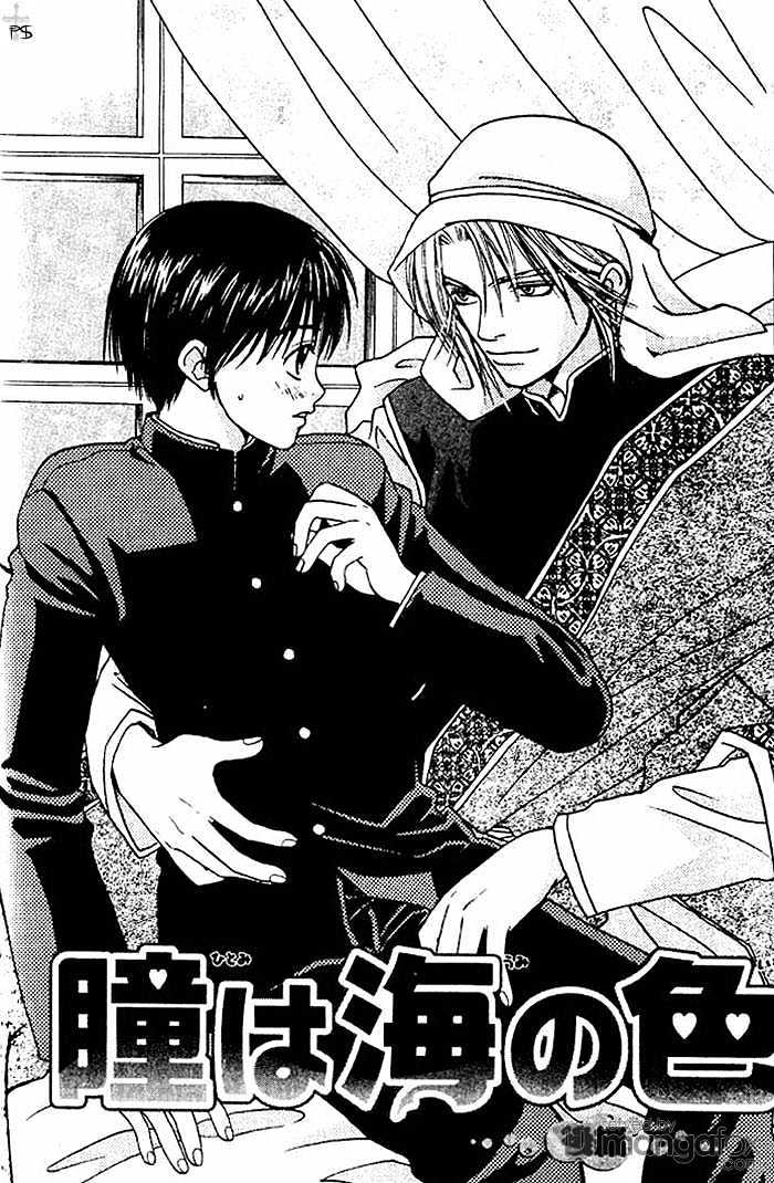 Hitomi wa Umi no Iro Chapter 2.1 page 2 - Chapter 2.1 : Hitomi wa Umi no Iro (Second Part)