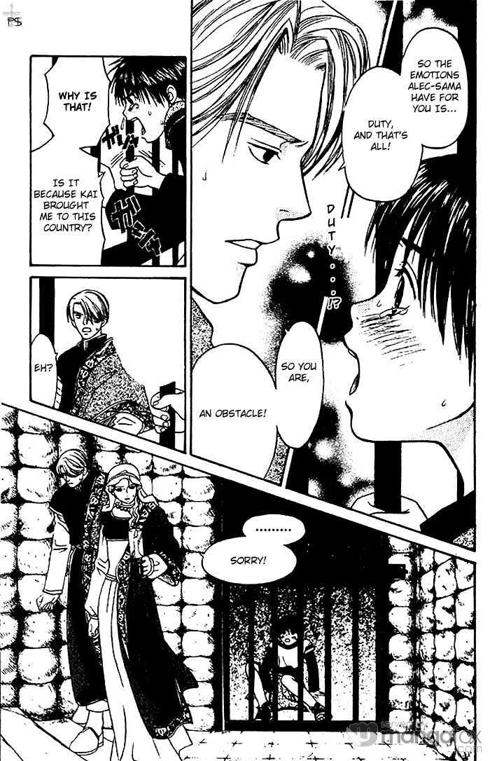 Hitomi wa Umi no Iro Chapter 2.2 page 7 - Chapter 2.2 : [Continuation]