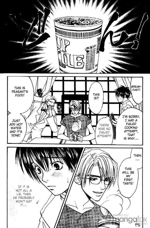 Hitomi wa Umi no Iro Chapter 7 page 10 - Chapter 7 : Love Cook ~Taste of Love II~