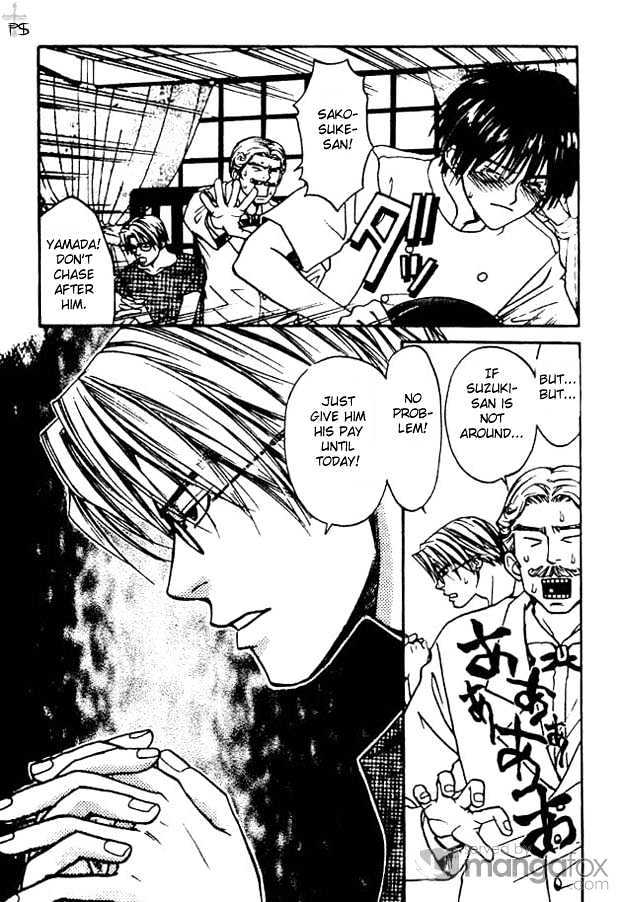 Hitomi wa Umi no Iro Chapter 7 page 13 - Chapter 7 : Love Cook ~Taste of Love II~