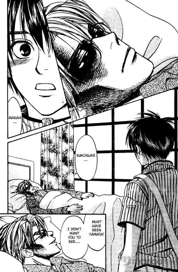 Hitomi wa Umi no Iro Chapter 7 page 16 - Chapter 7 : Love Cook ~Taste of Love II~