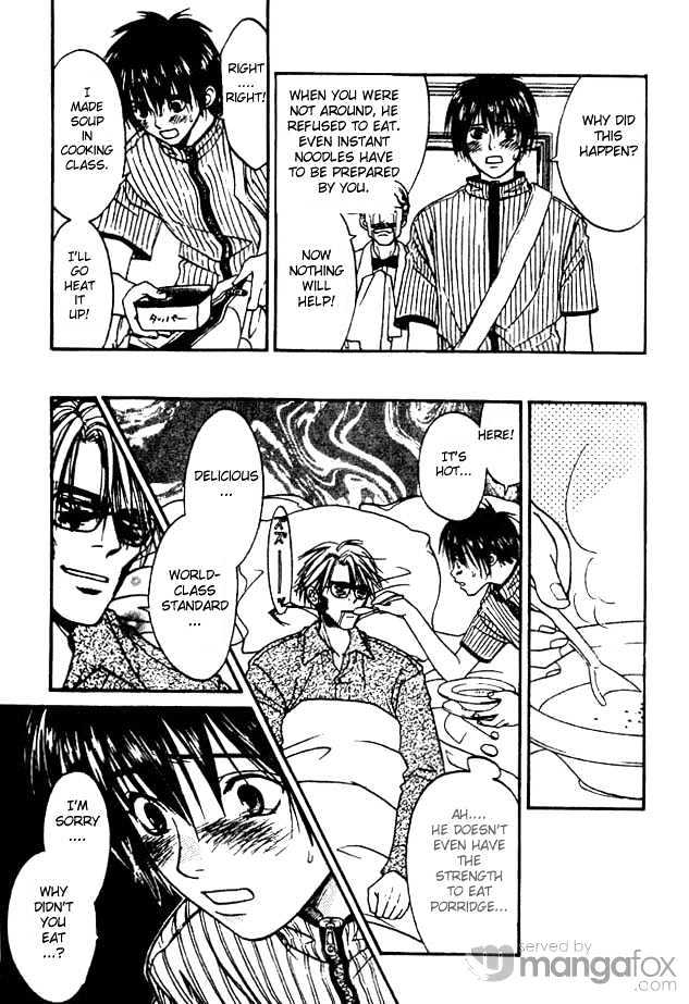 Hitomi wa Umi no Iro Chapter 7 page 17 - Chapter 7 : Love Cook ~Taste of Love II~