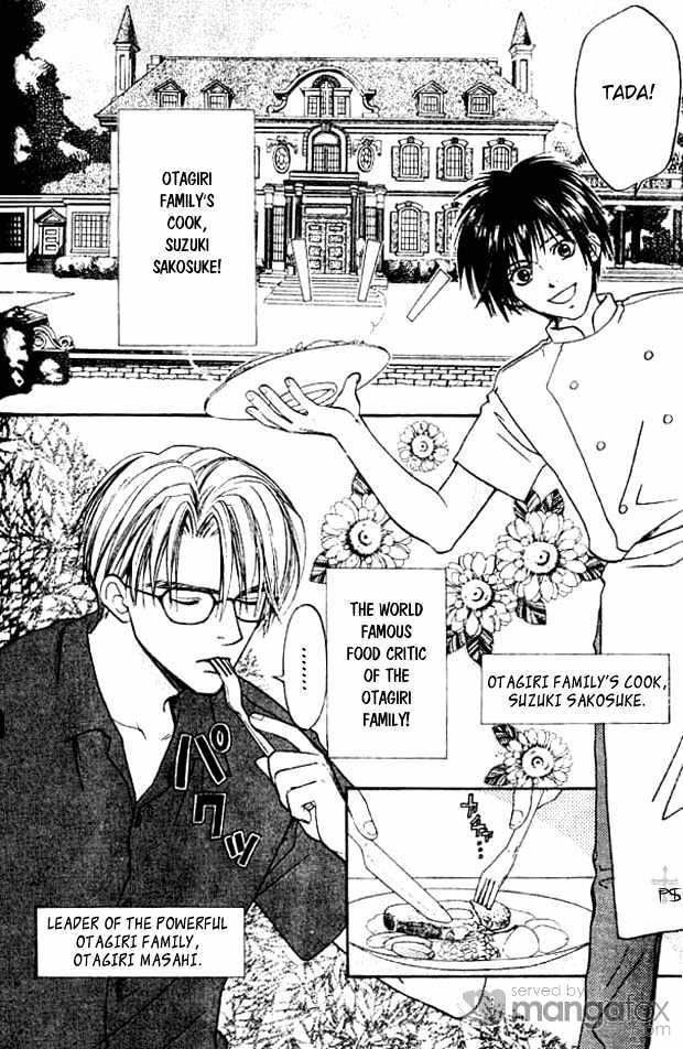 Hitomi wa Umi no Iro Chapter 7 page 2 - Chapter 7 : Love Cook ~Taste of Love II~