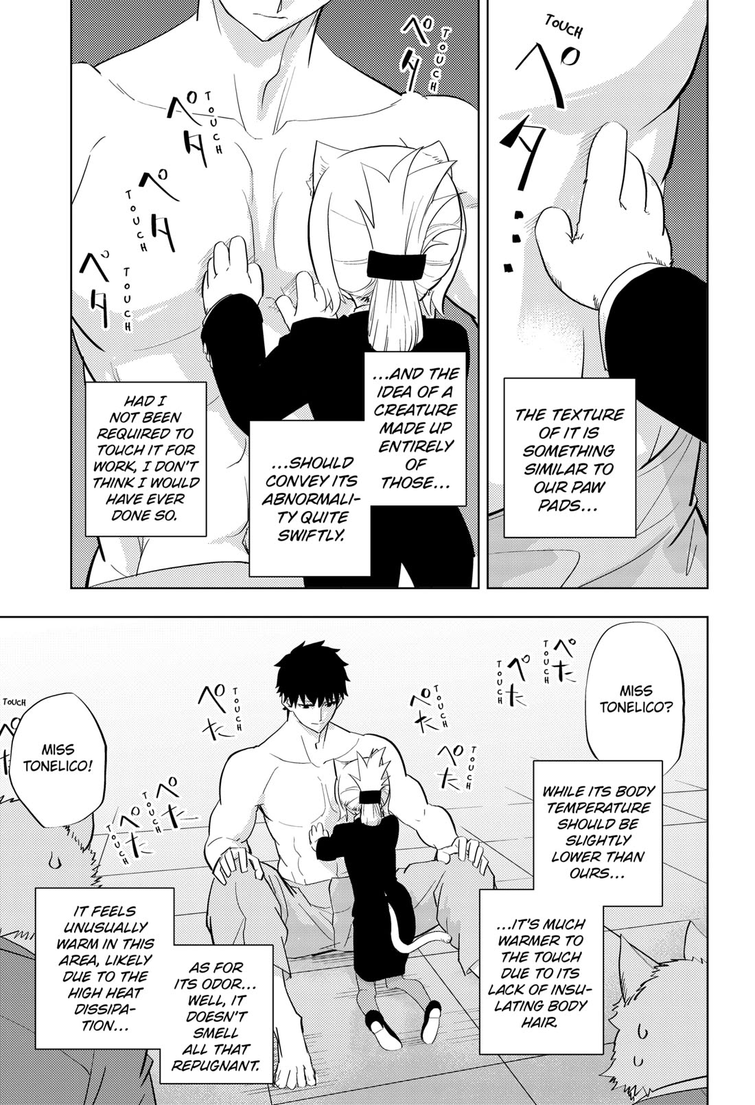 Hitoner Chapter 1 page 13 - Chapter 1