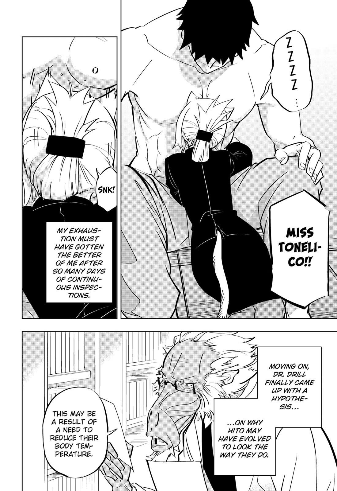 Hitoner Chapter 1 page 14 - Chapter 1