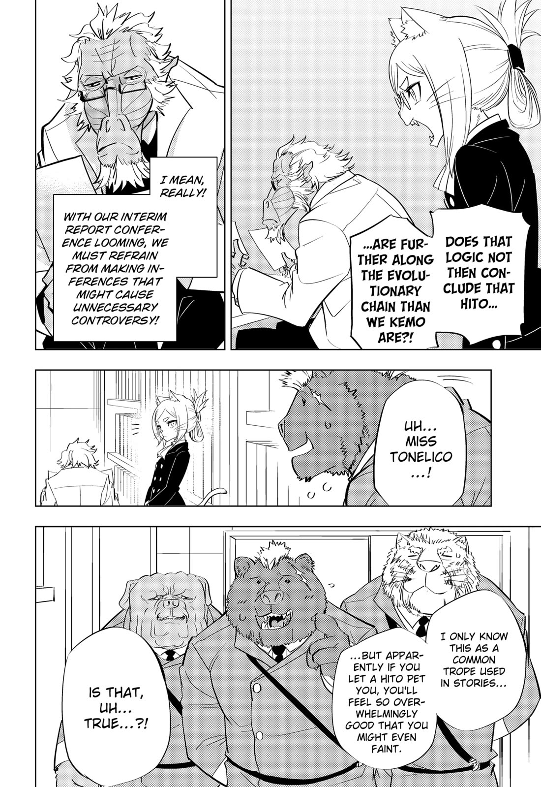 Hitoner Chapter 1 page 16 - Chapter 1