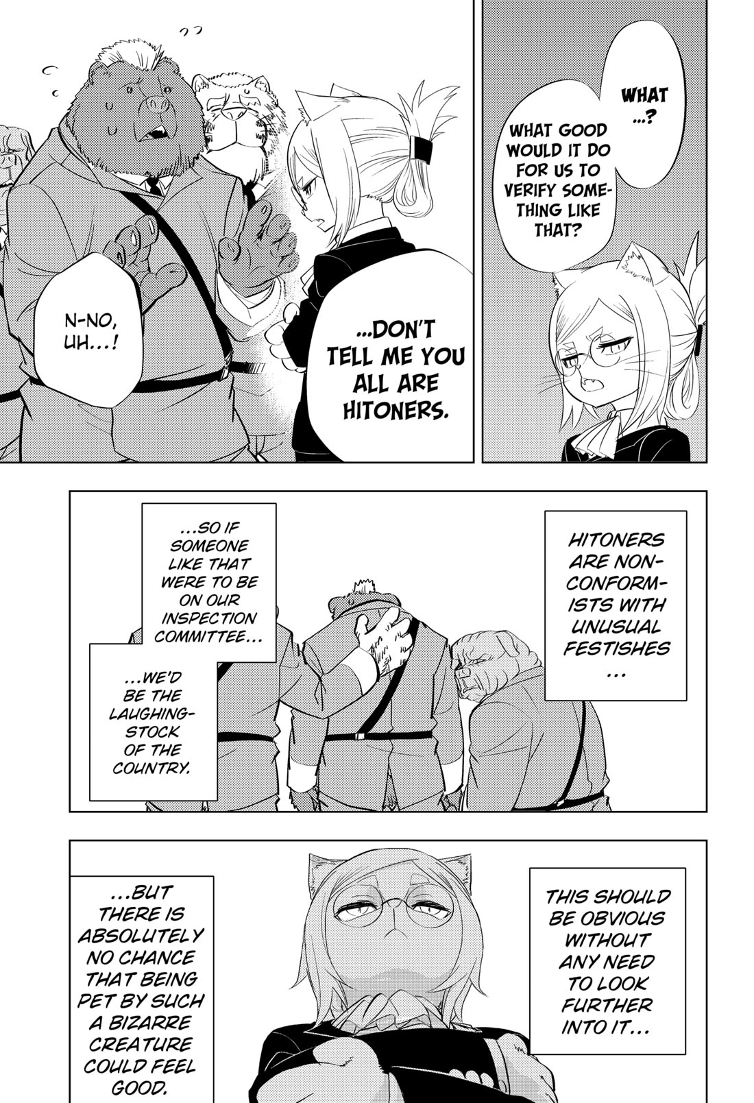Hitoner Chapter 1 page 17 - Chapter 1