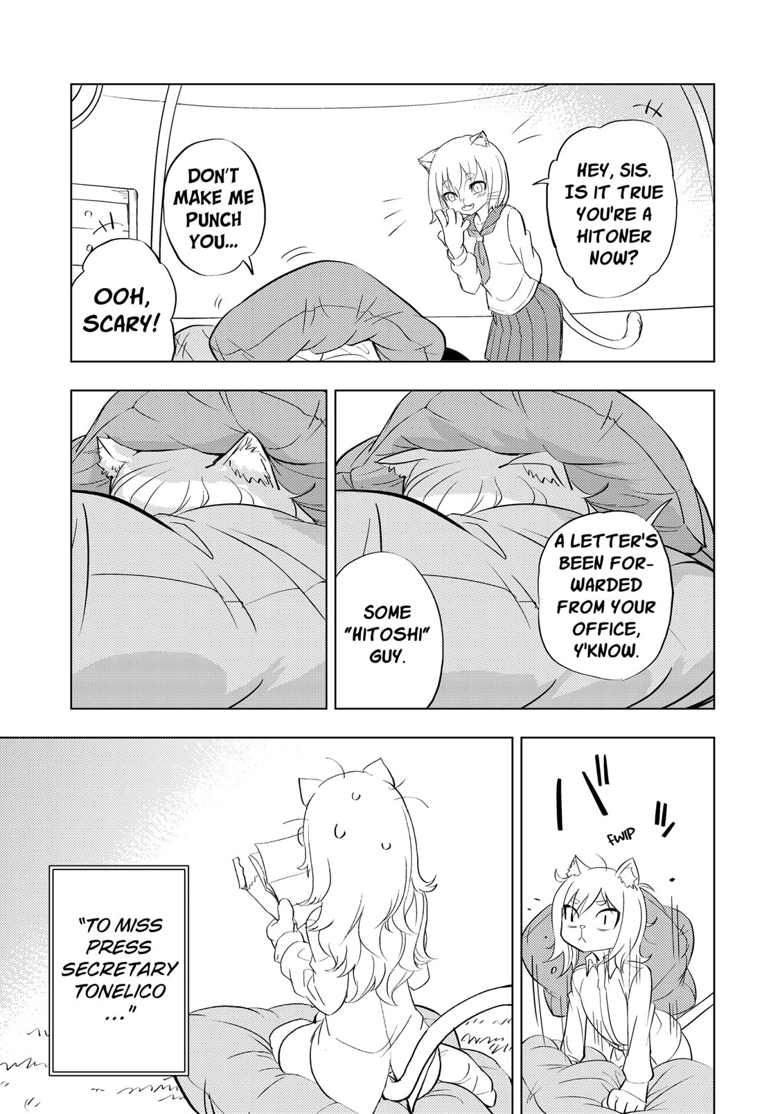 Hitoner Chapter 1 page 37 - Chapter 1