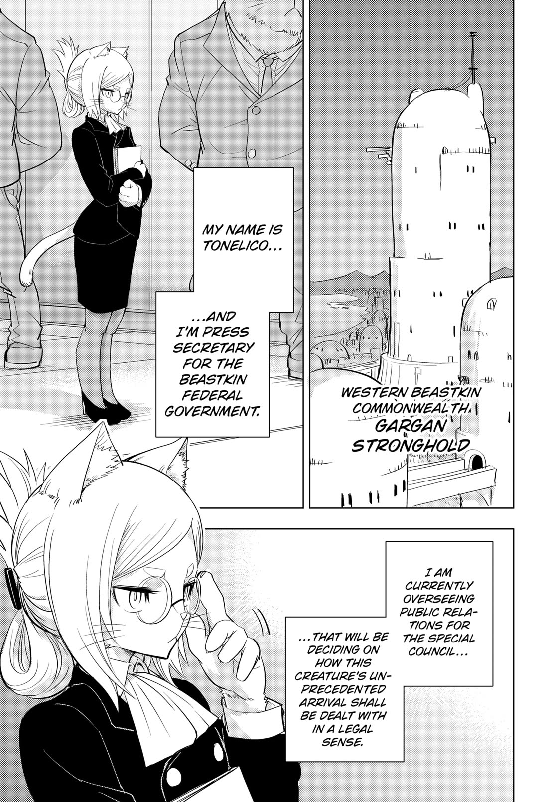 Hitoner Chapter 1 page 5 - Chapter 1