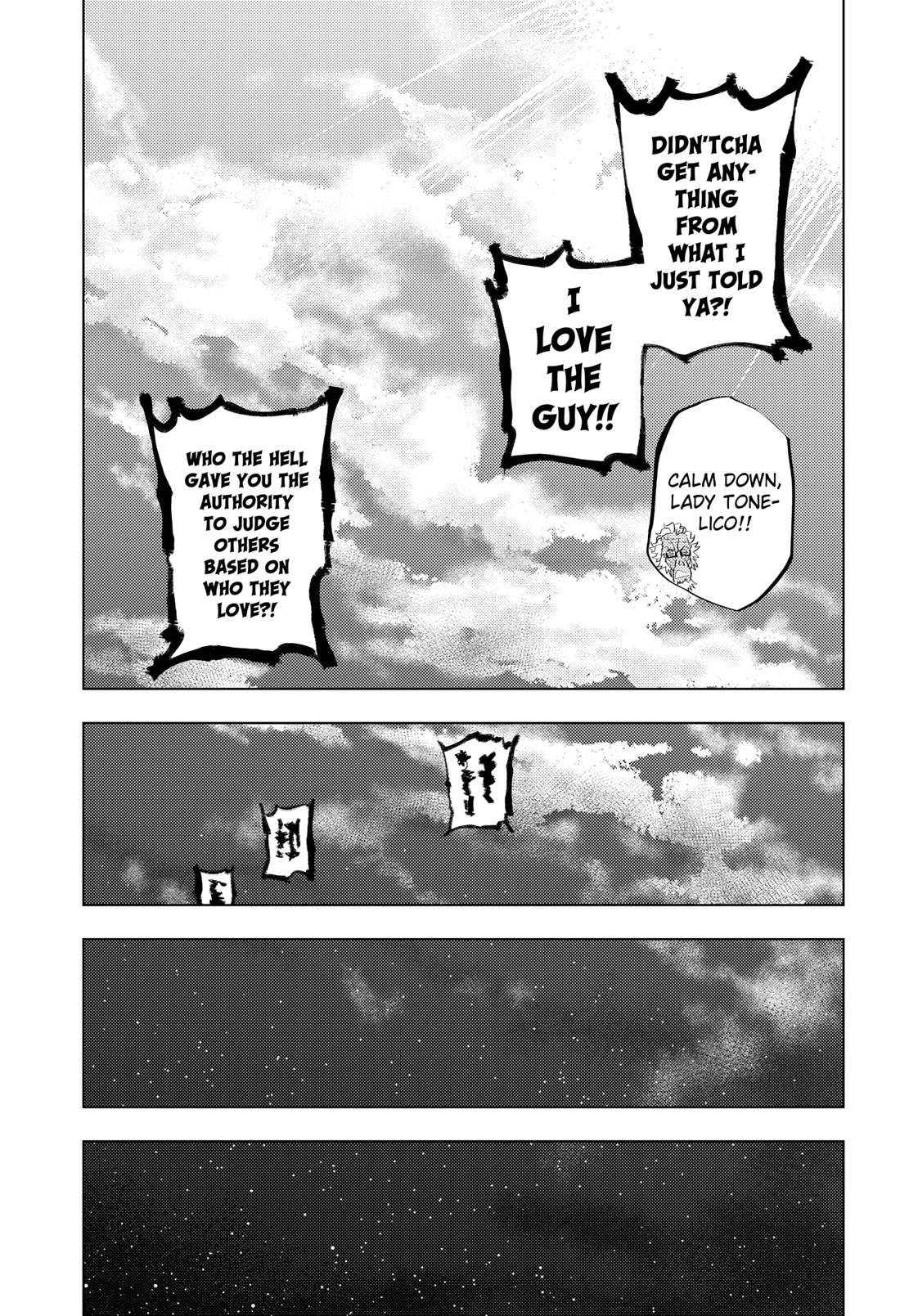 Hitoner Chapter 1 page 51 - Chapter 1