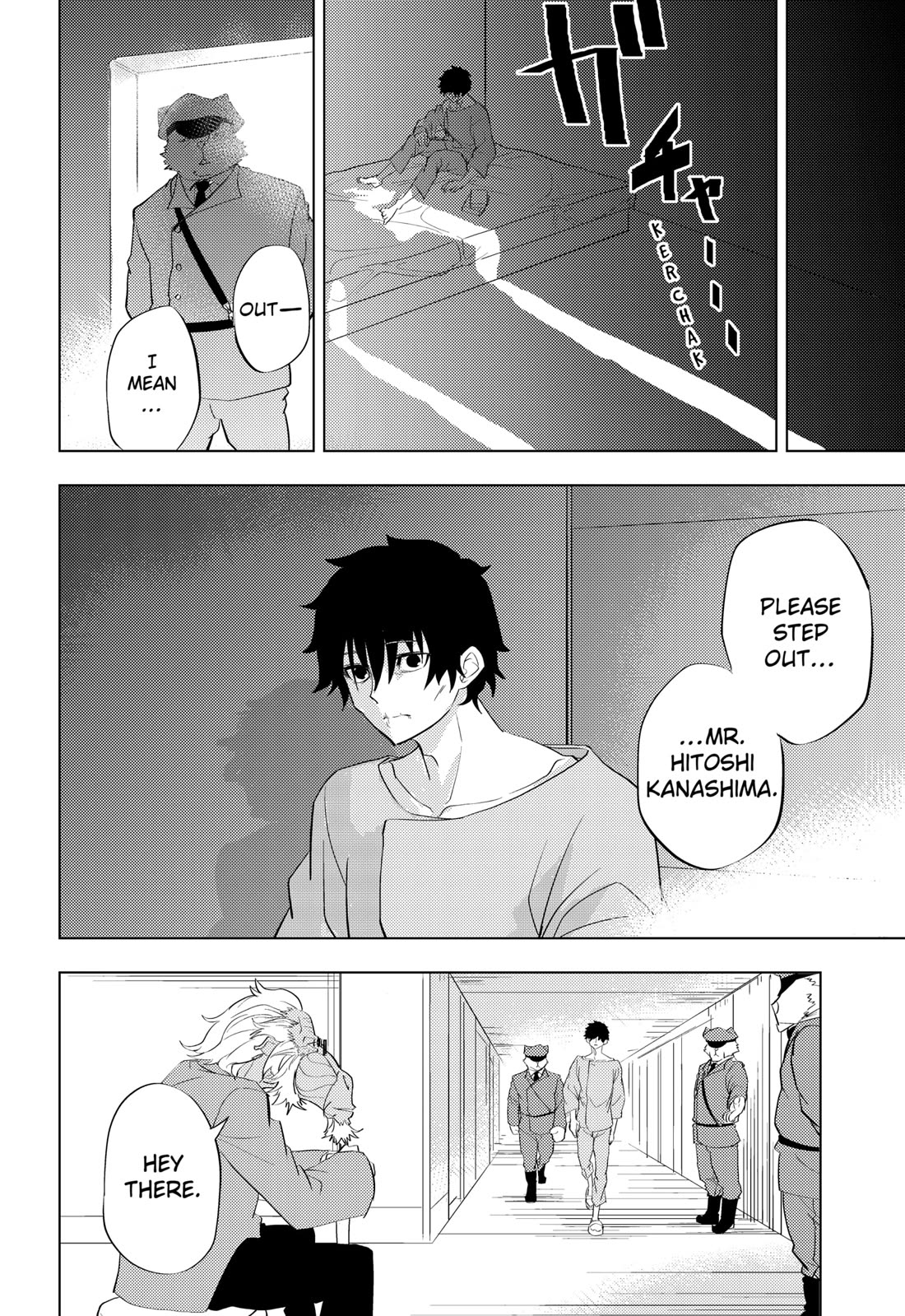 Hitoner Chapter 1 page 52 - Chapter 1