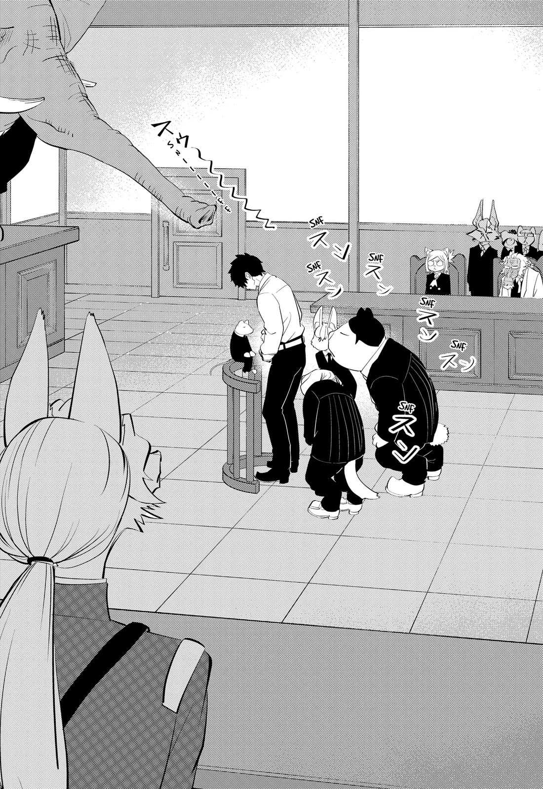 Hitoner Chapter 10 page 16 - Chapter 10
