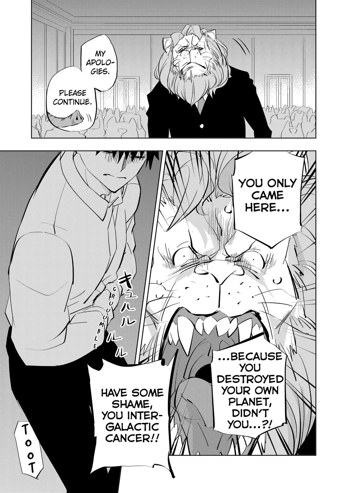 Hitoner Chapter 10 page 17 - Chapter 10