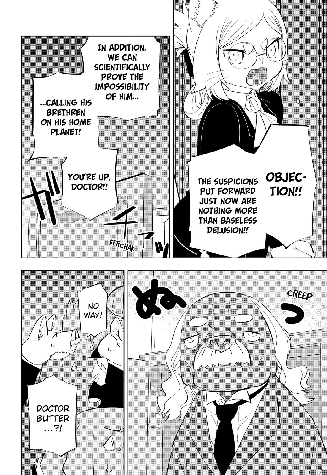 Hitoner Chapter 10 page 6 - Chapter 10