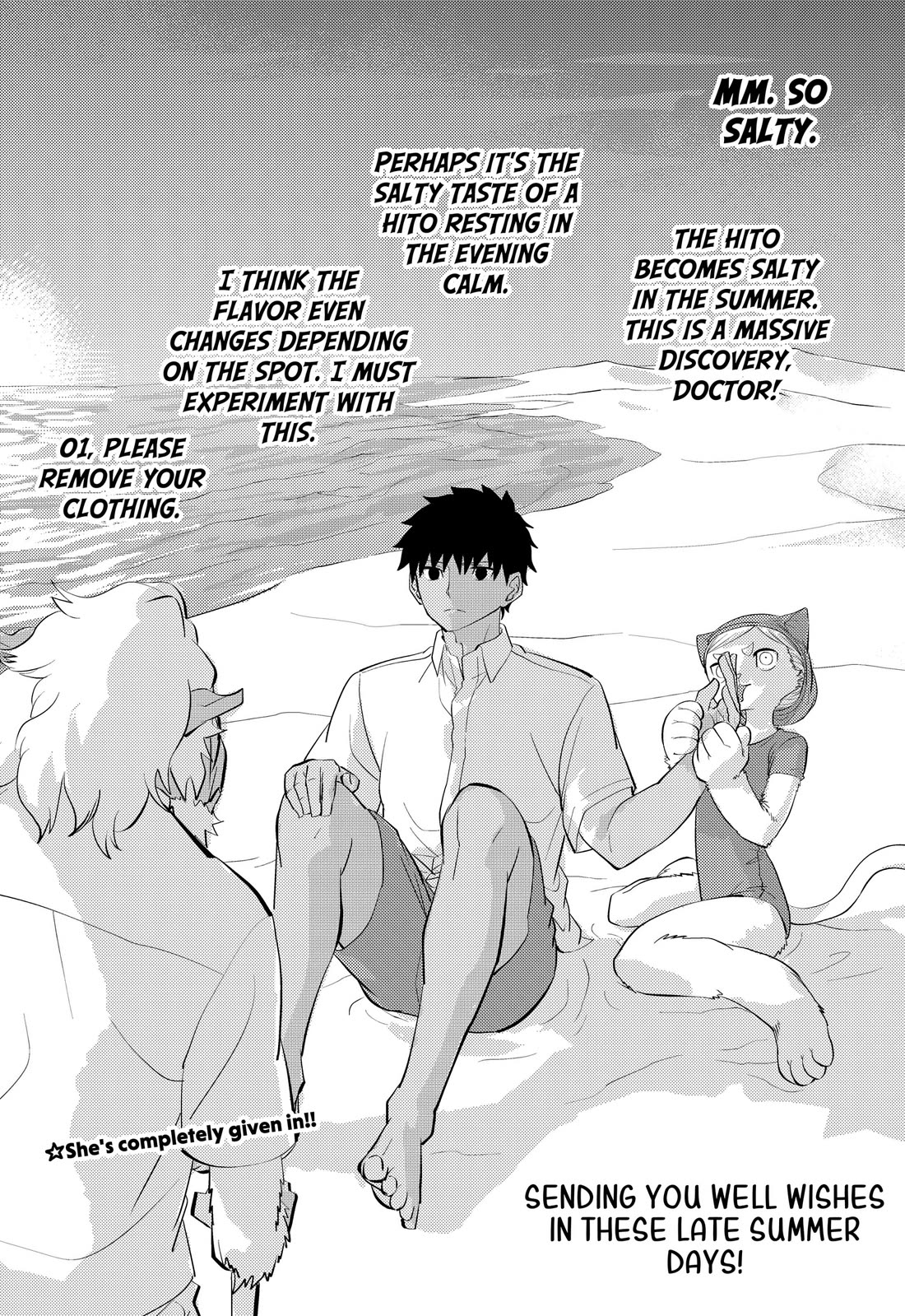 Hitoner Chapter 11.1 page 6 - Chapter 11.1
